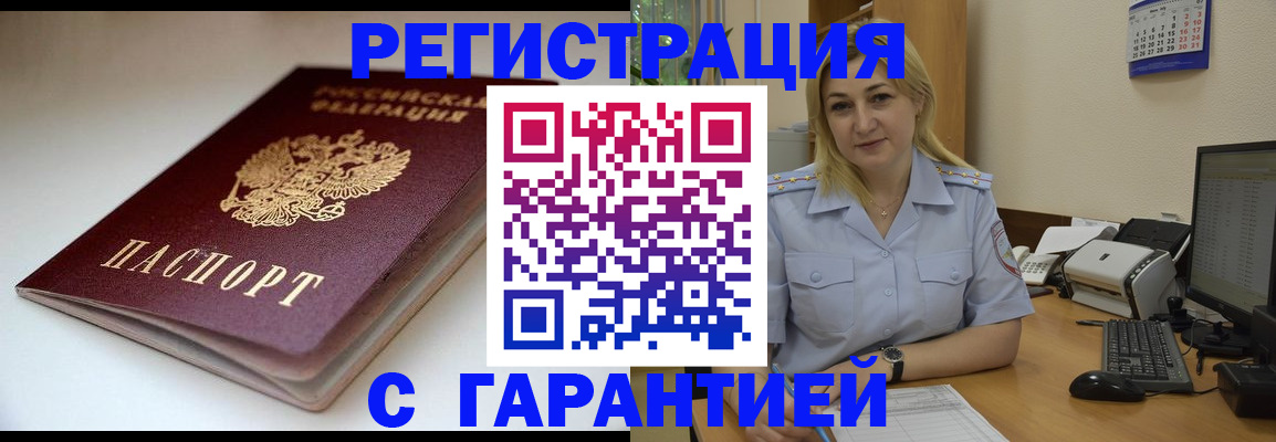 пропишу в квартире в Сортавале