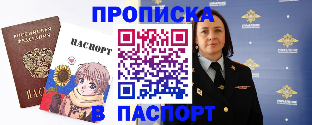пропишу в квартире в Сортавале